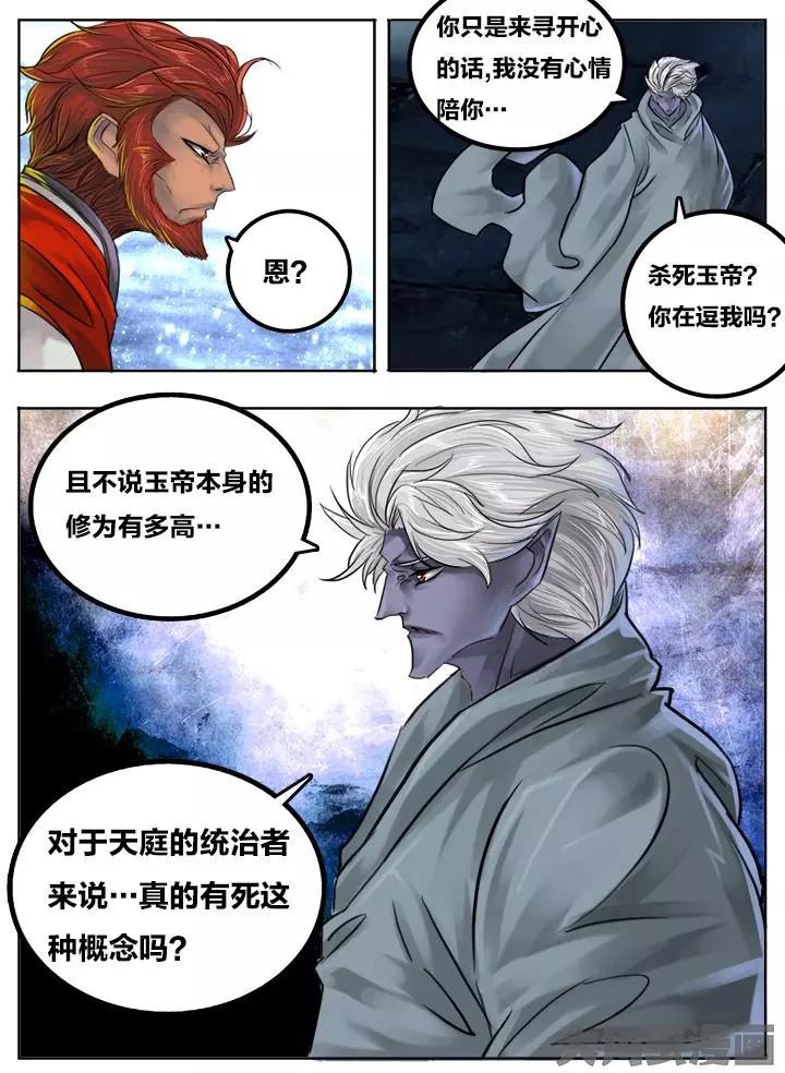 76第十四章：（1）5