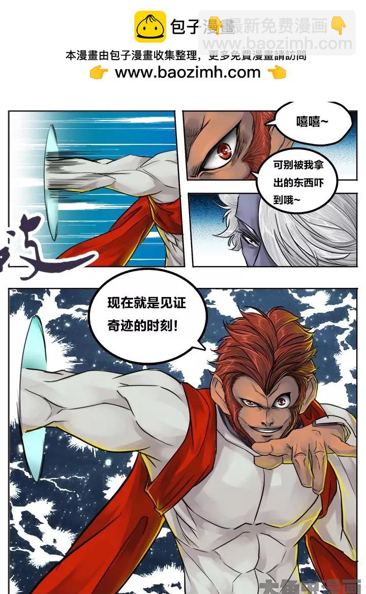 76第十四章：（1）7