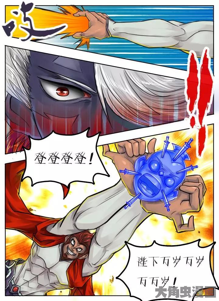 77第十四章：（2）0