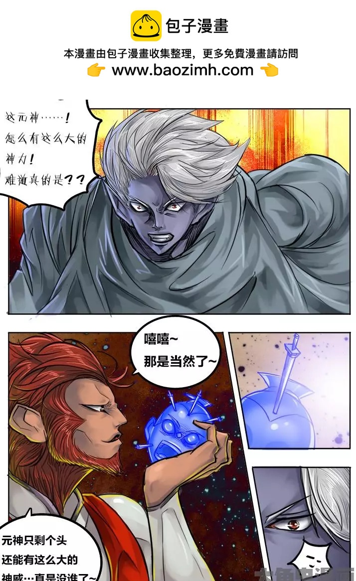 77第十四章：（2）1