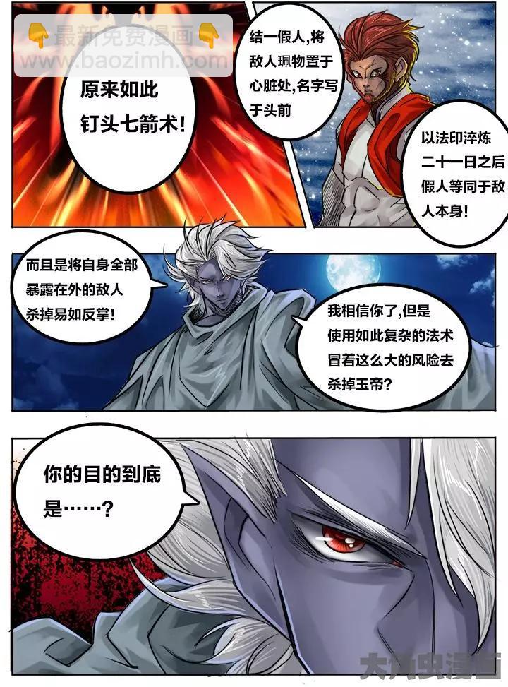 77第十四章：（2）2