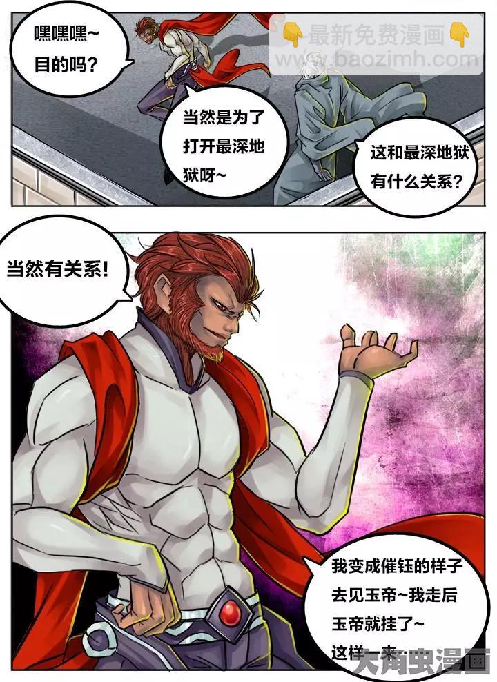 77第十四章：（2）3