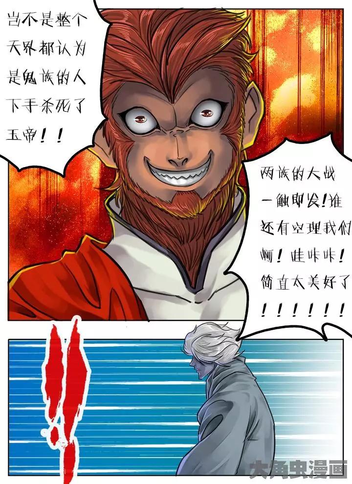 77第十四章：（2）4