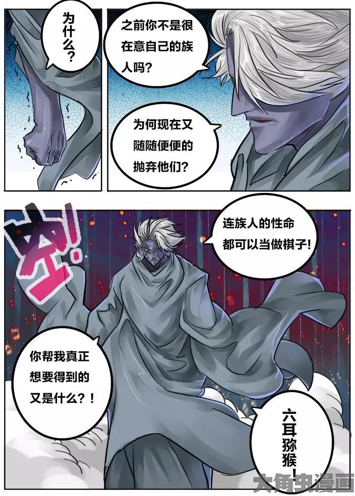 77第十四章：（2）5