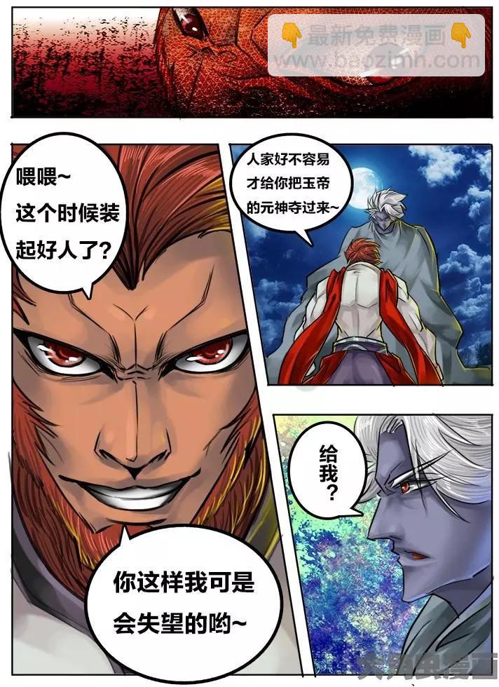 77第十四章：（2）6