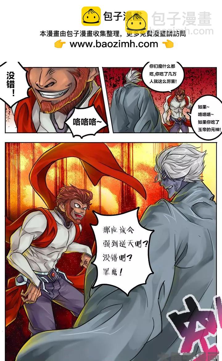 77第十四章：（2）7