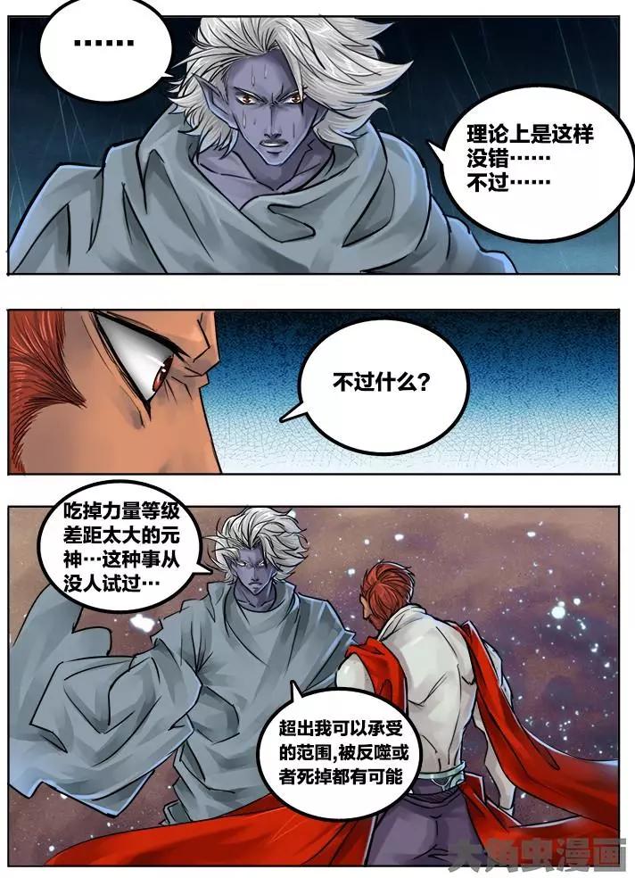 78第十四章：（3）0