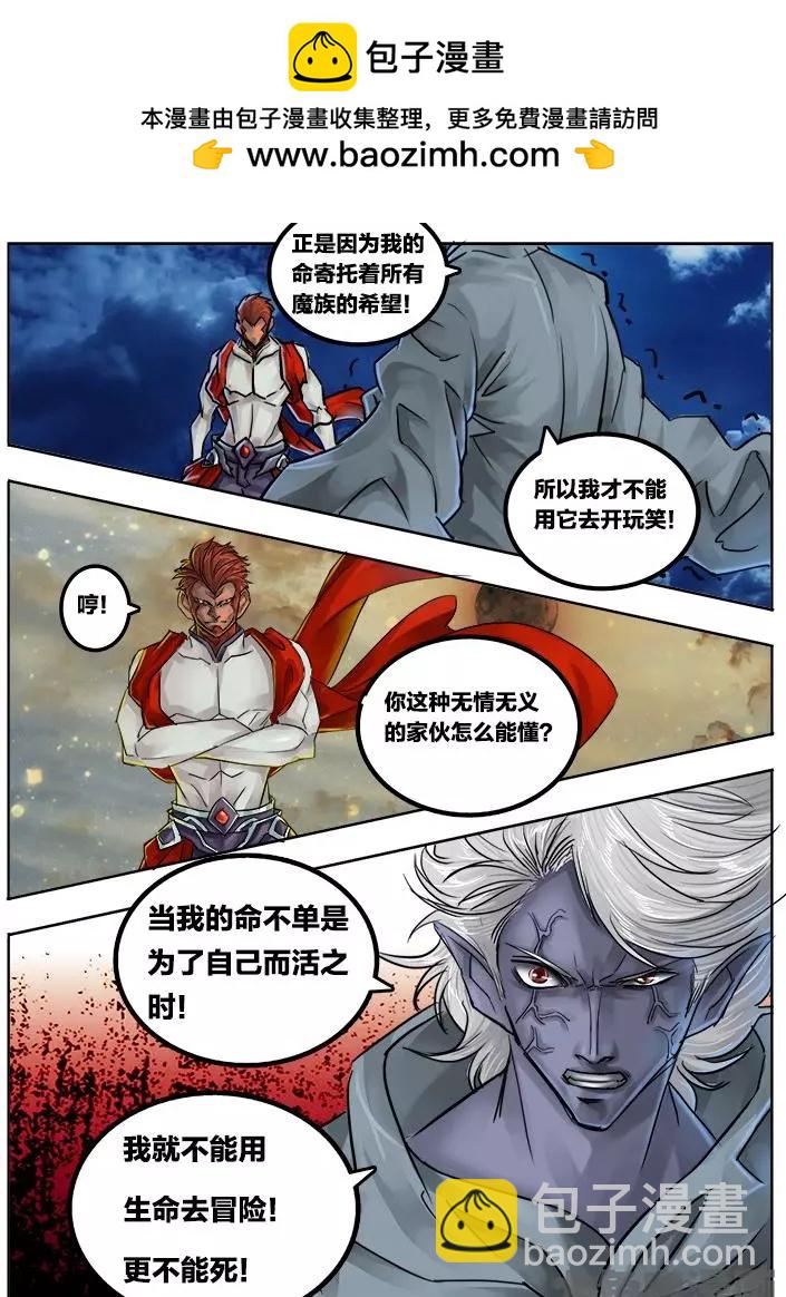 78第十四章：（3）3