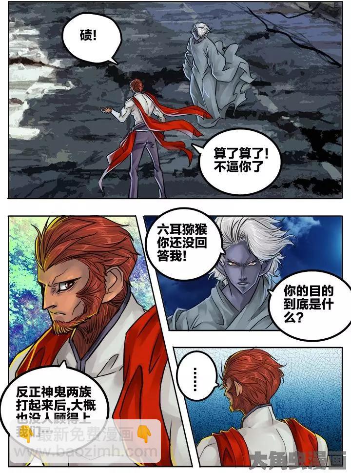 78第十四章：（3）4