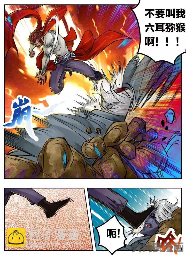 78第十四章：（3）6