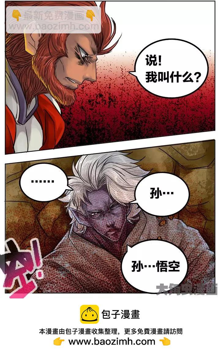 78第十四章：（3）7