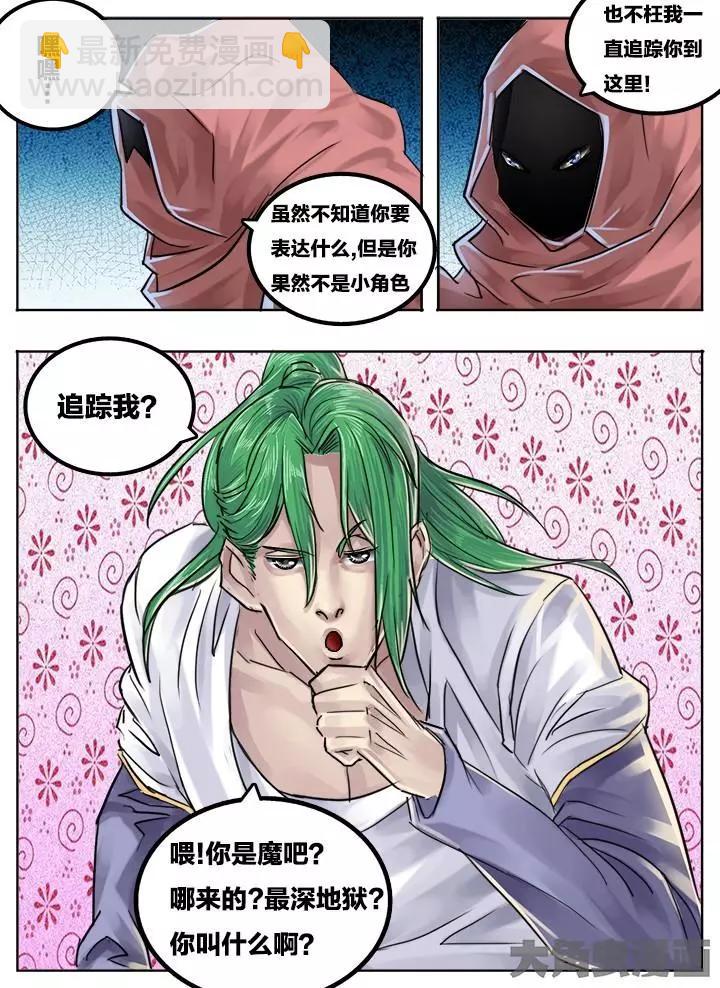80第十五章：（2）5