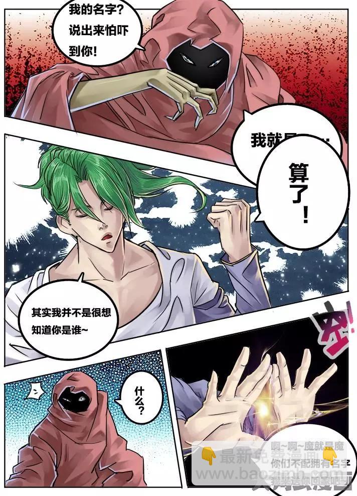 80第十五章：（2）6