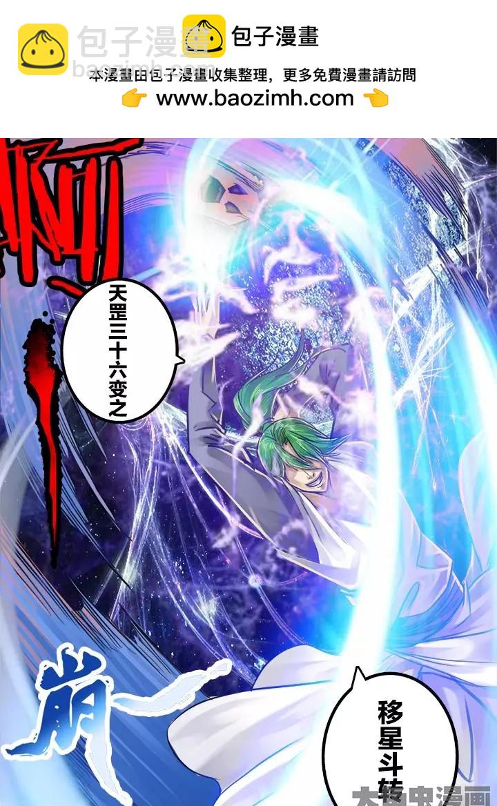 80第十五章：（2）7
