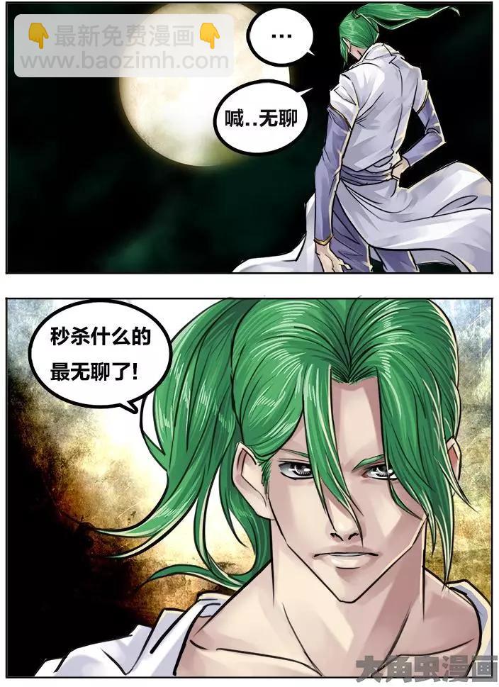 81第十五章：（3）2