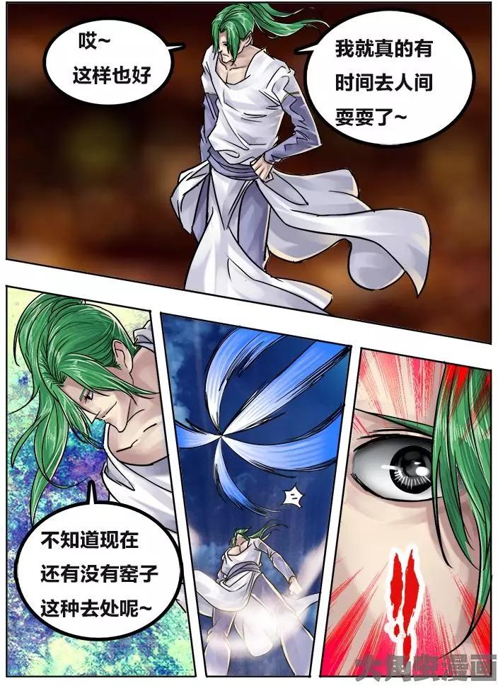 81第十五章：（3）3