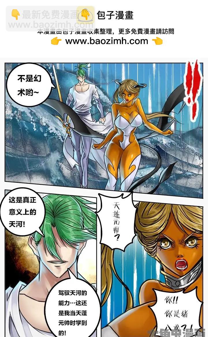 86第十五章：（8）1