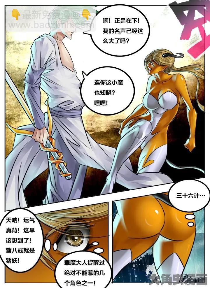 86第十五章：（8）2