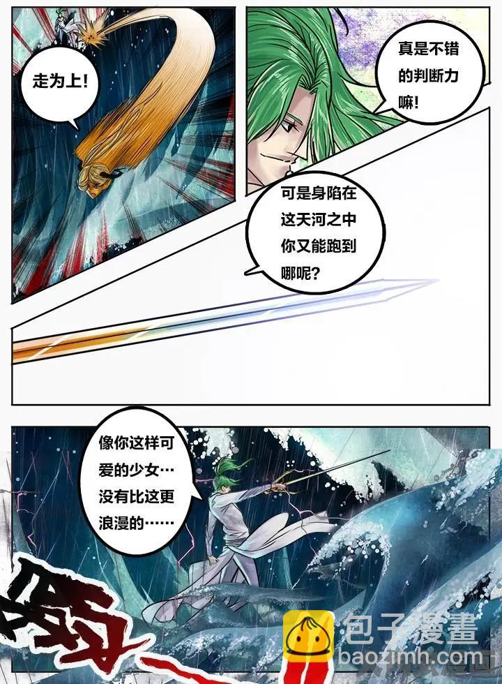 86第十五章：（8）3