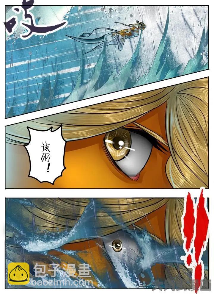 86第十五章：（8）5