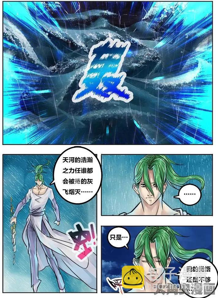 86第十五章：（8）6