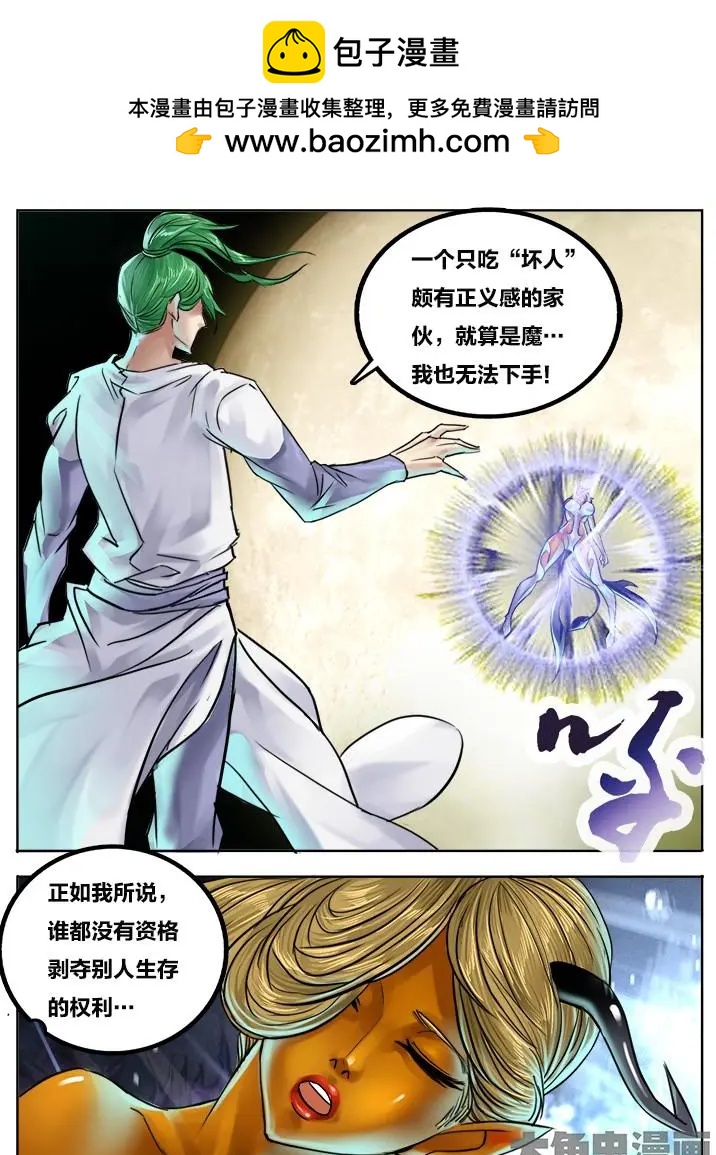 86第十五章：（8）7