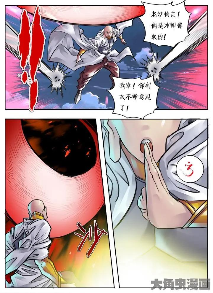 89第十六章：（3）0