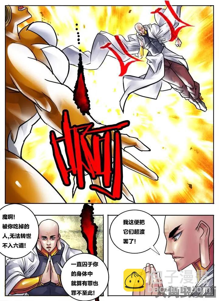 89第十六章：（3）2