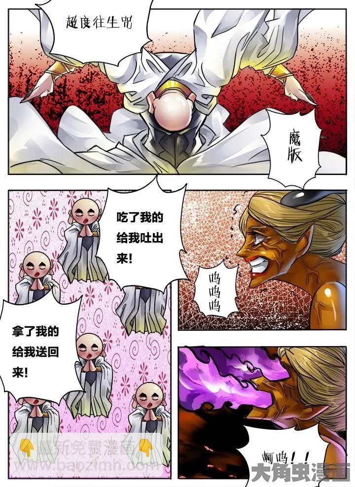 89第十六章：（3）3
