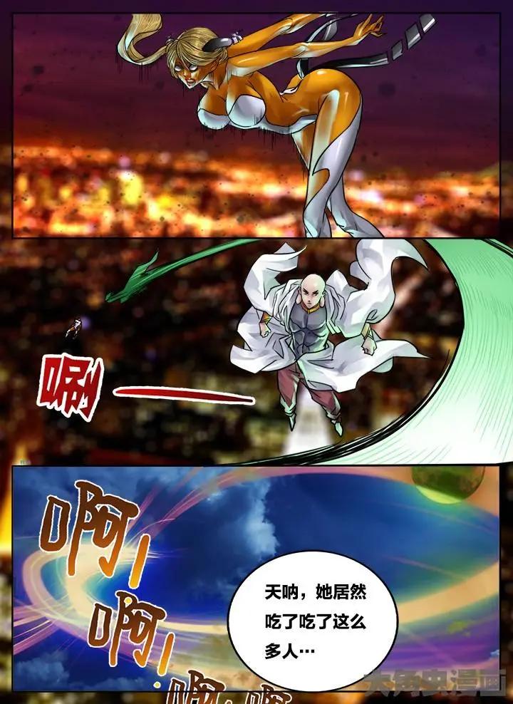 89第十六章：（3）6