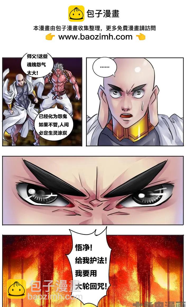 89第十六章：（3）7