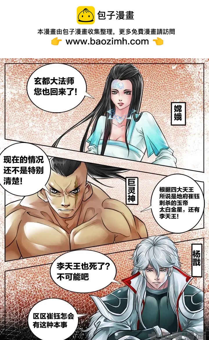 92第十七章：（1）3
