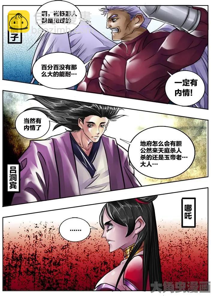 92第十七章：（1）4
