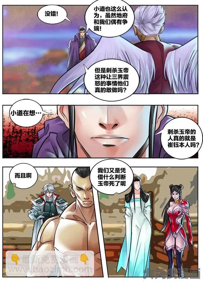 92第十七章：（1）5