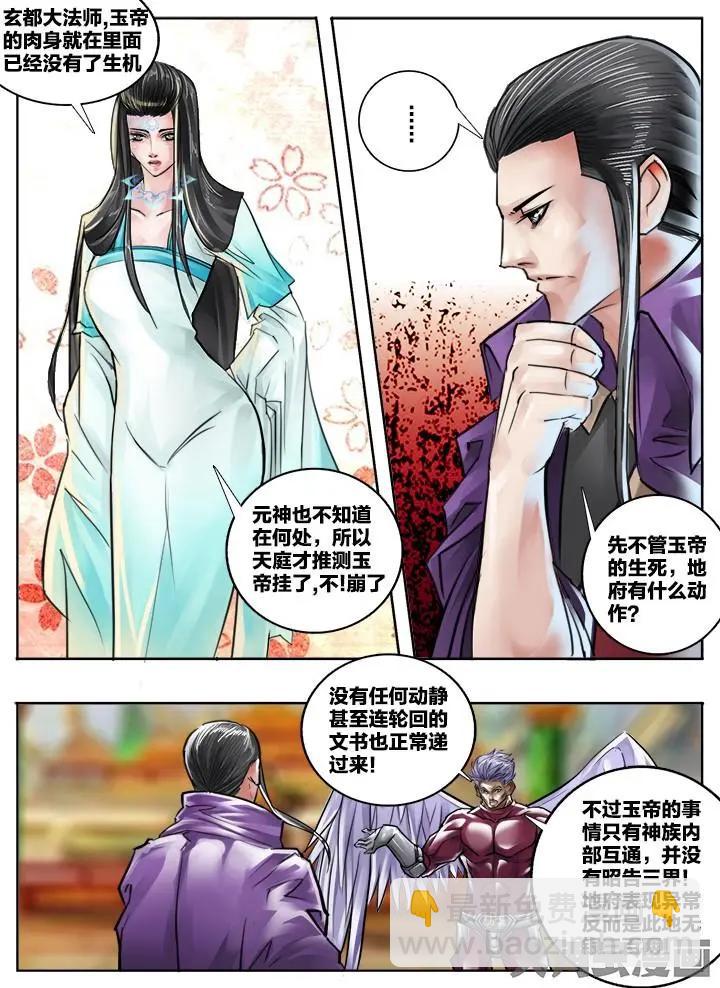 92第十七章：（1）6