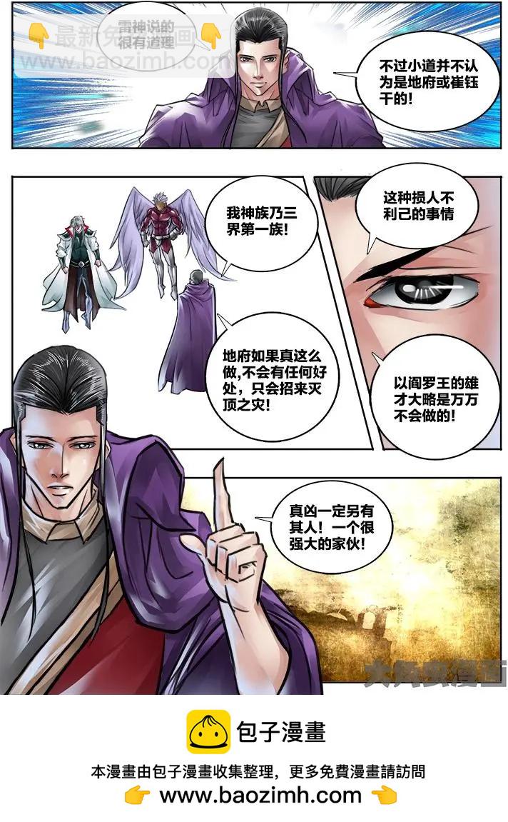 92第十七章：（1）7