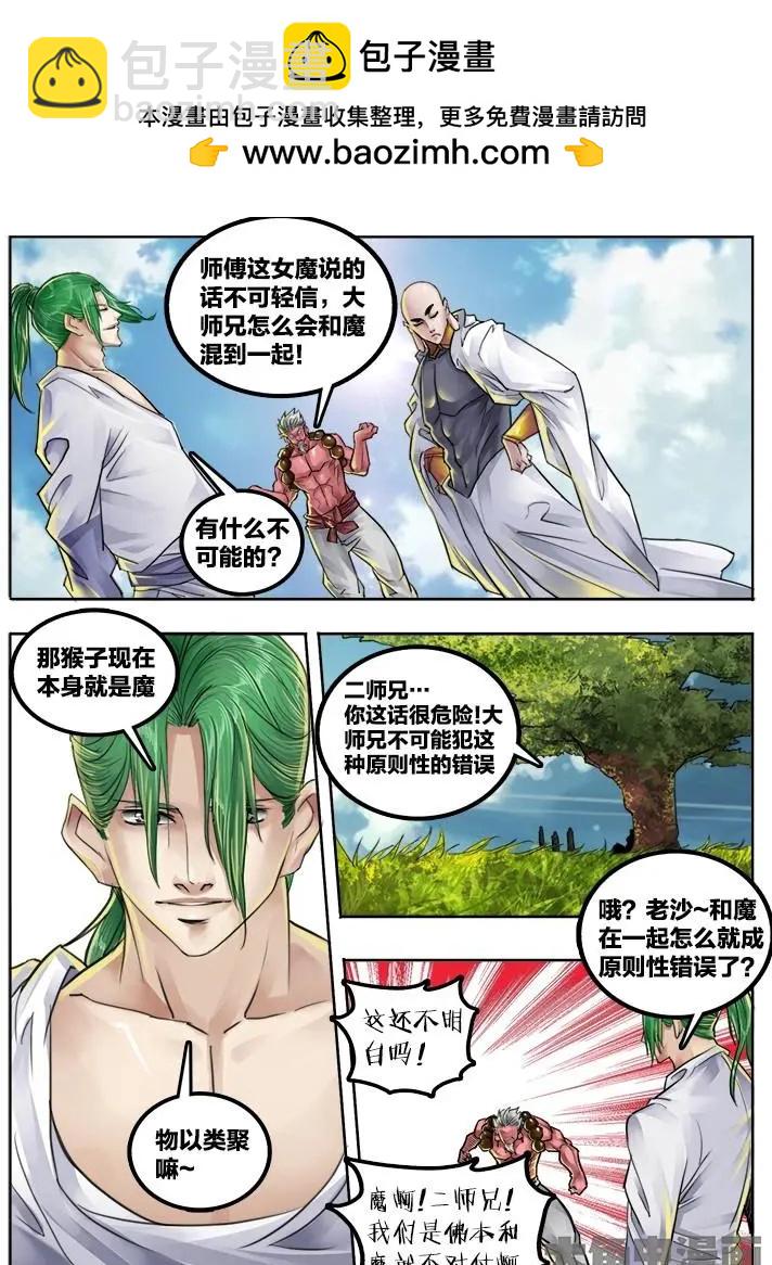 96第十八章：（1）1