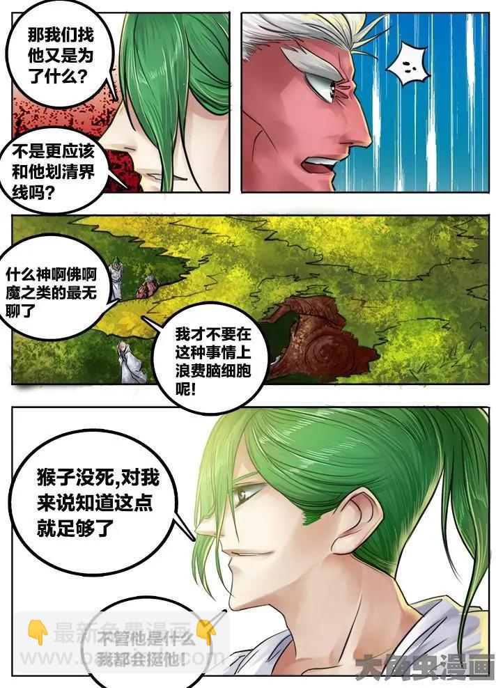 96第十八章：（1）2
