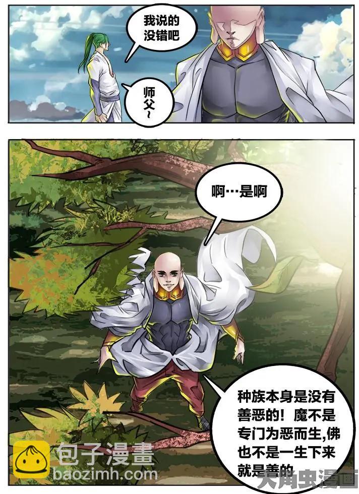 96第十八章：（1）3