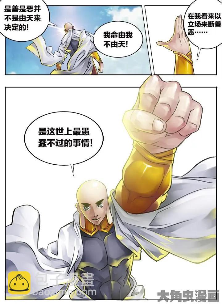 96第十八章：（1）4