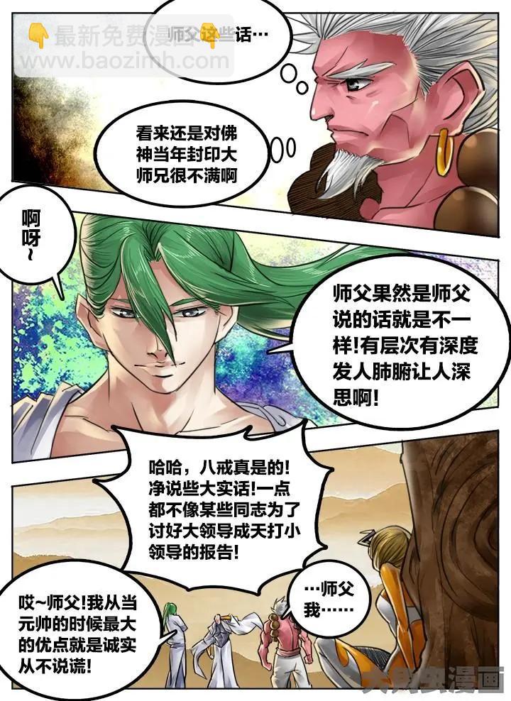 96第十八章：（1）5