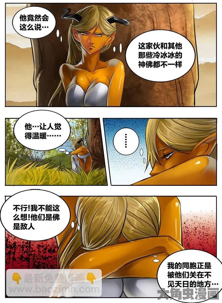 96第十八章：（1）6