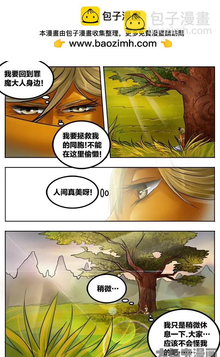 96第十八章：（1）7