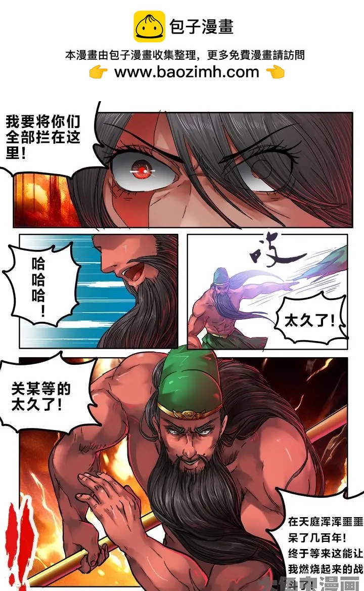 103第十八章：（8）1