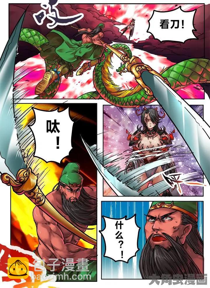 103第十八章：（8）2