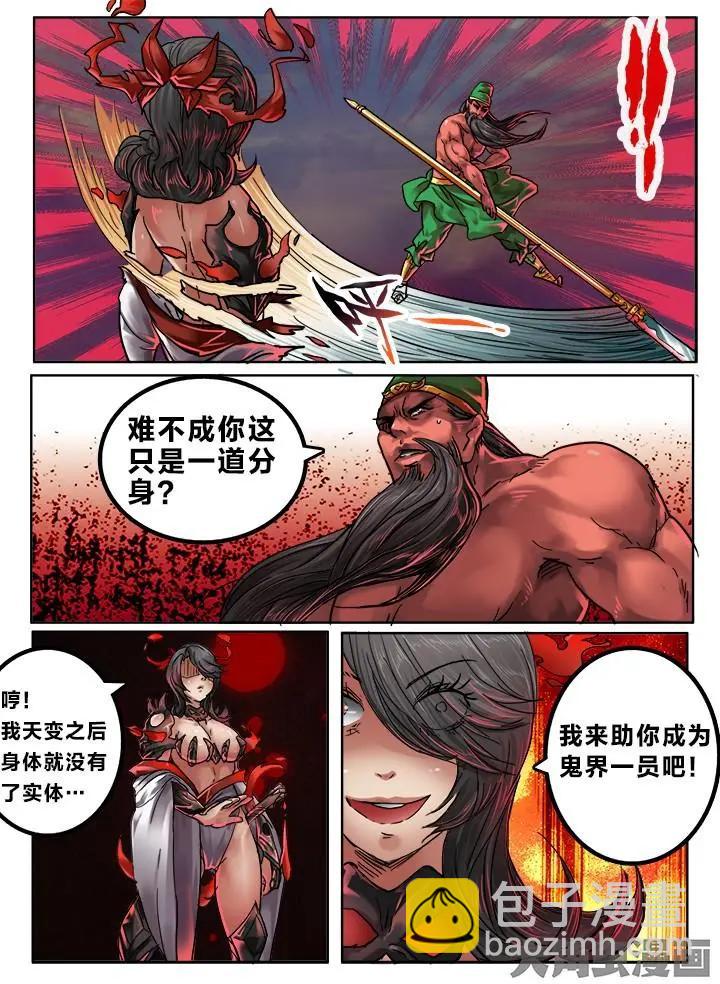 103第十八章：（8）3