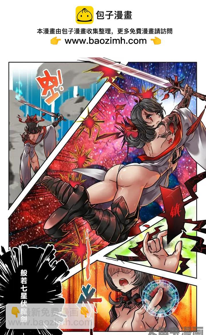 103第十八章：（8）4