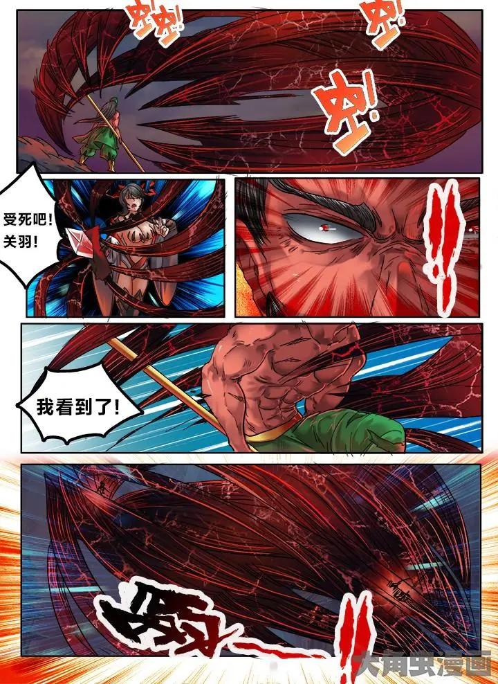 103第十八章：（8）6