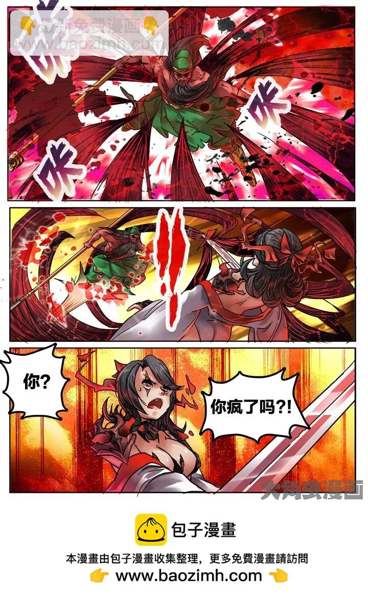 103第十八章：（8）7