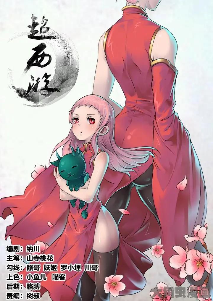 107番外10